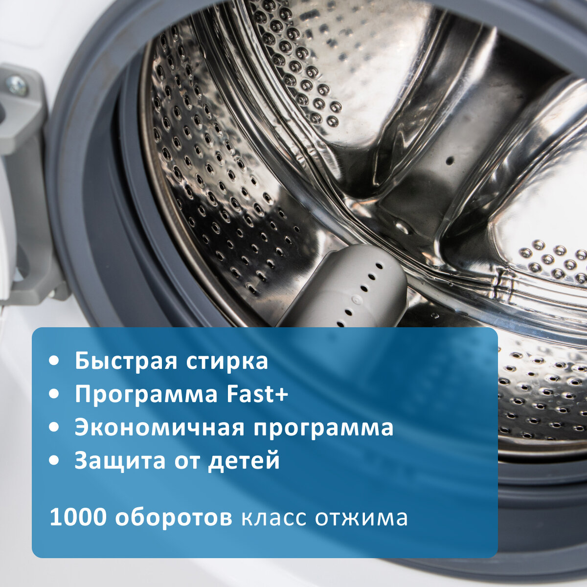 Стиральная машина с фронтальной загрузкой Beko WRE55P2BWW + подарок