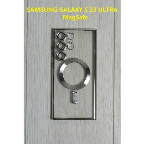 Чехол для Samsung S23 Ultra MagSafe, цвет серебристый чехол накладка silicone cover для samsung galaxy s23 ultra силиконовый чехол на самсунг галакси с23 ультра с защитой камеры черный