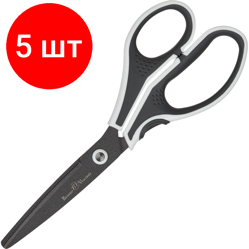 Комплект 5 штук, Ножницы Bruno Visconti FINECUT 210мм, тефл. покр, прорезин. ручки, ч/б,60-0026