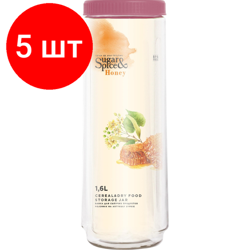 Комплект 5 штук, Банка для сыпучих продуктов Sugar&Spice Honey 1.6л брусника (SE225010054)