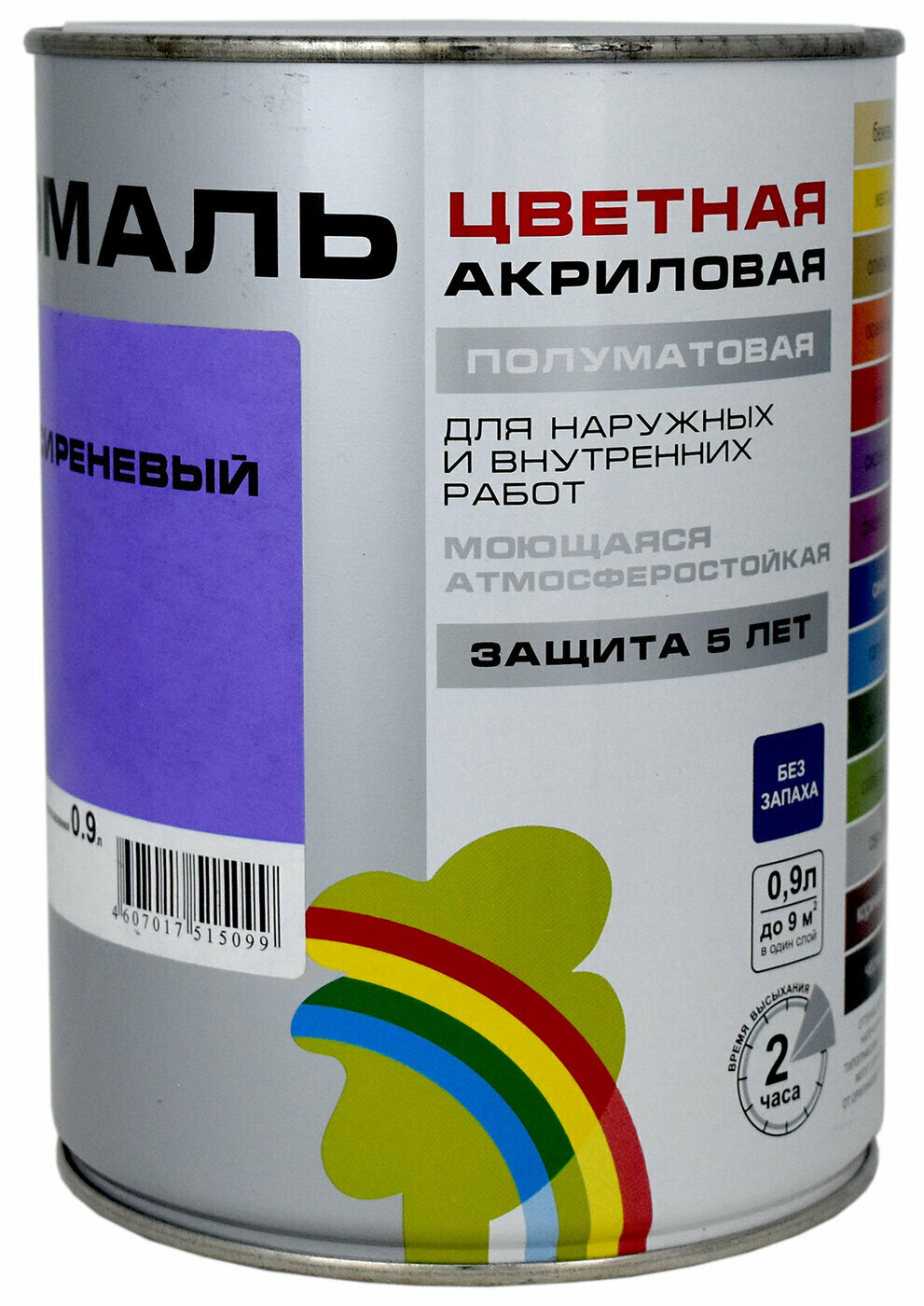 Эмаль цветная полуматовая COLORS сиреневый 0,9 л