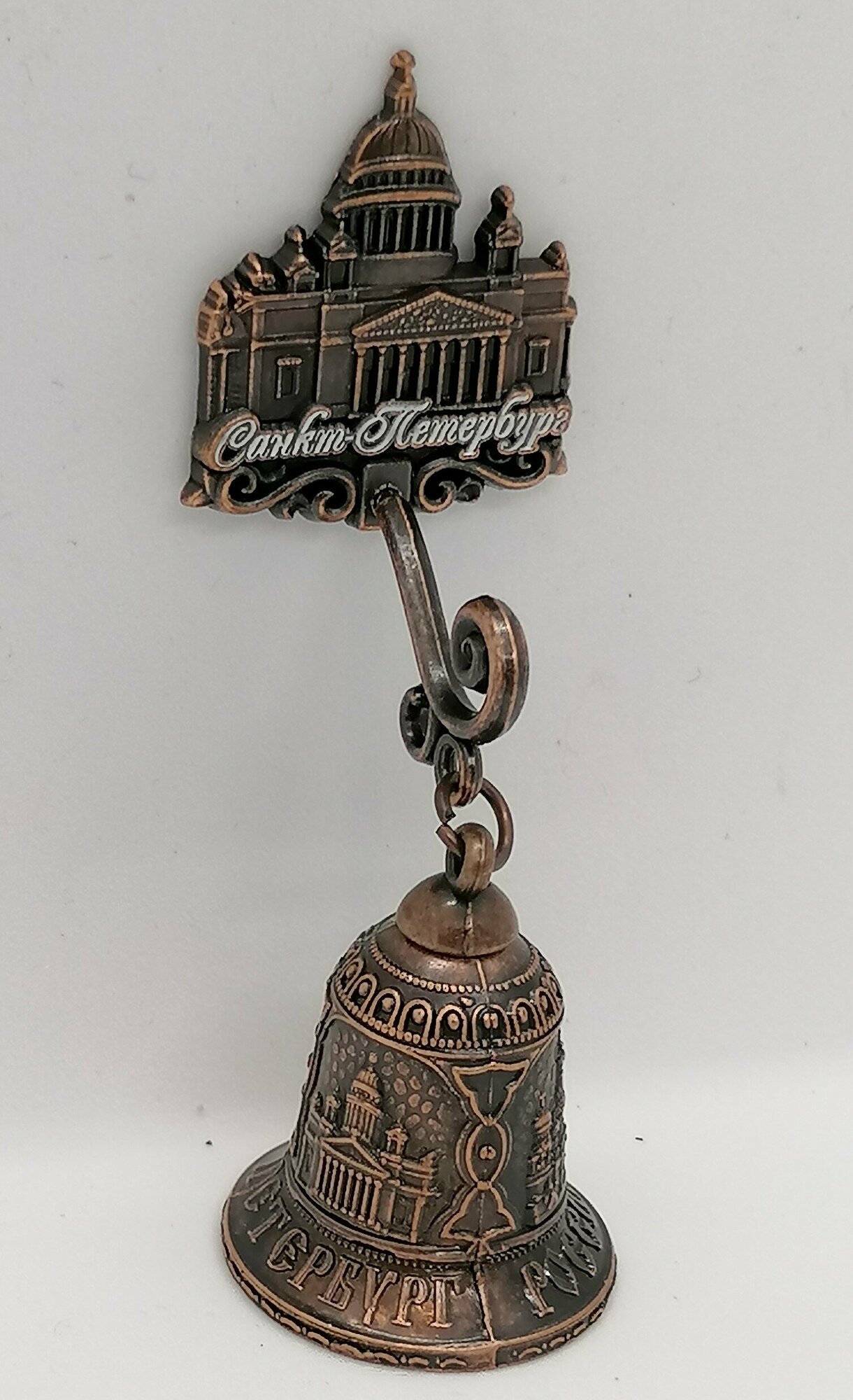 Магнит-колокольчик "исаакиевский собор " , медь — фото 1