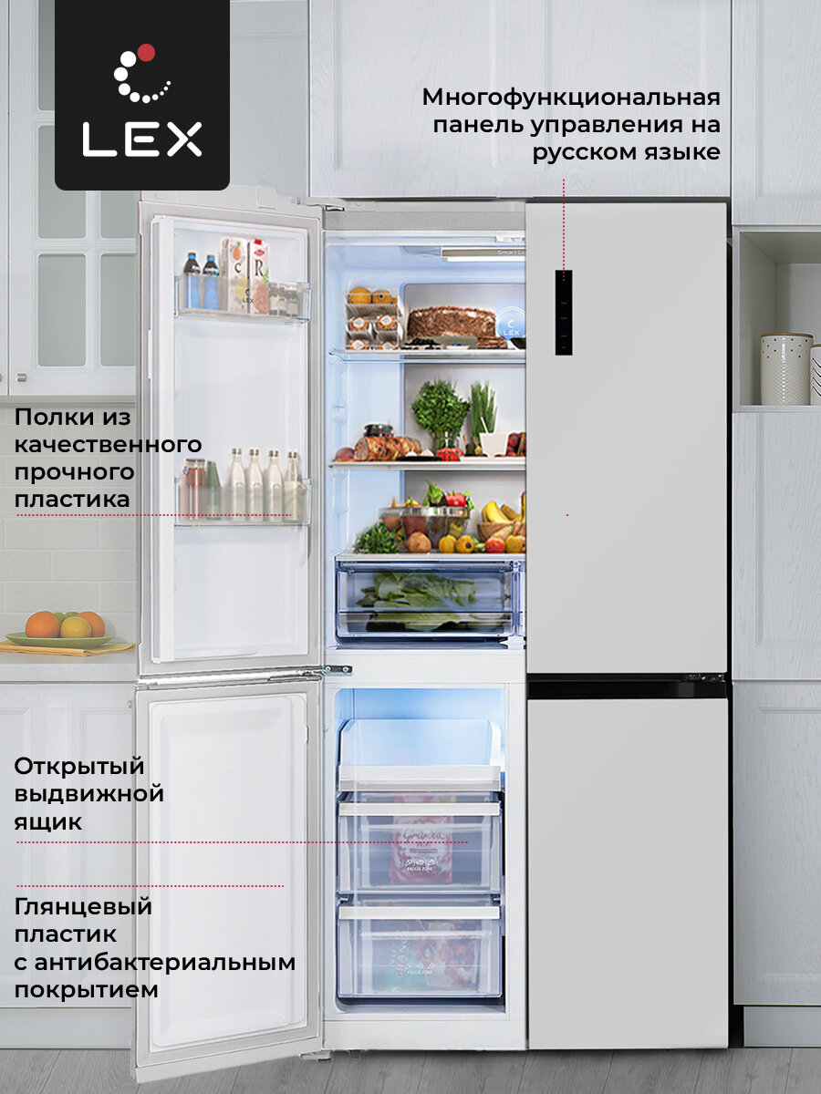 Холодильник трехкамерный Lex LCD505WID - фото №2