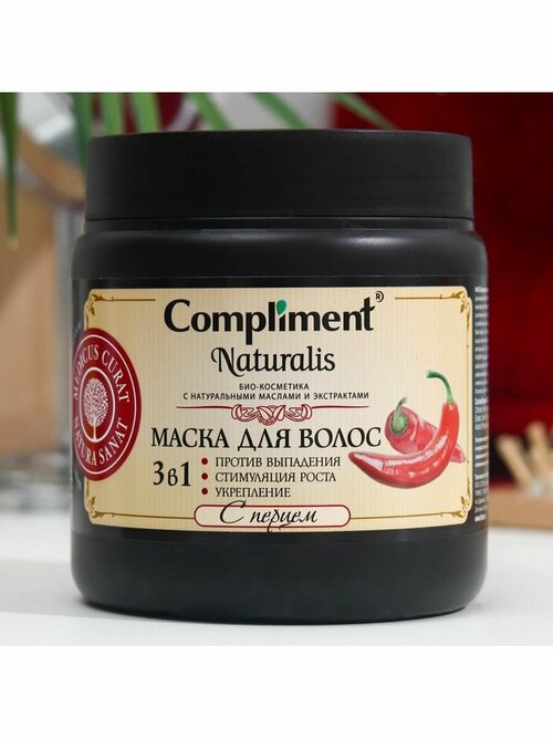 Маска для волос Compliment naturalis 3в1 против выпадения с