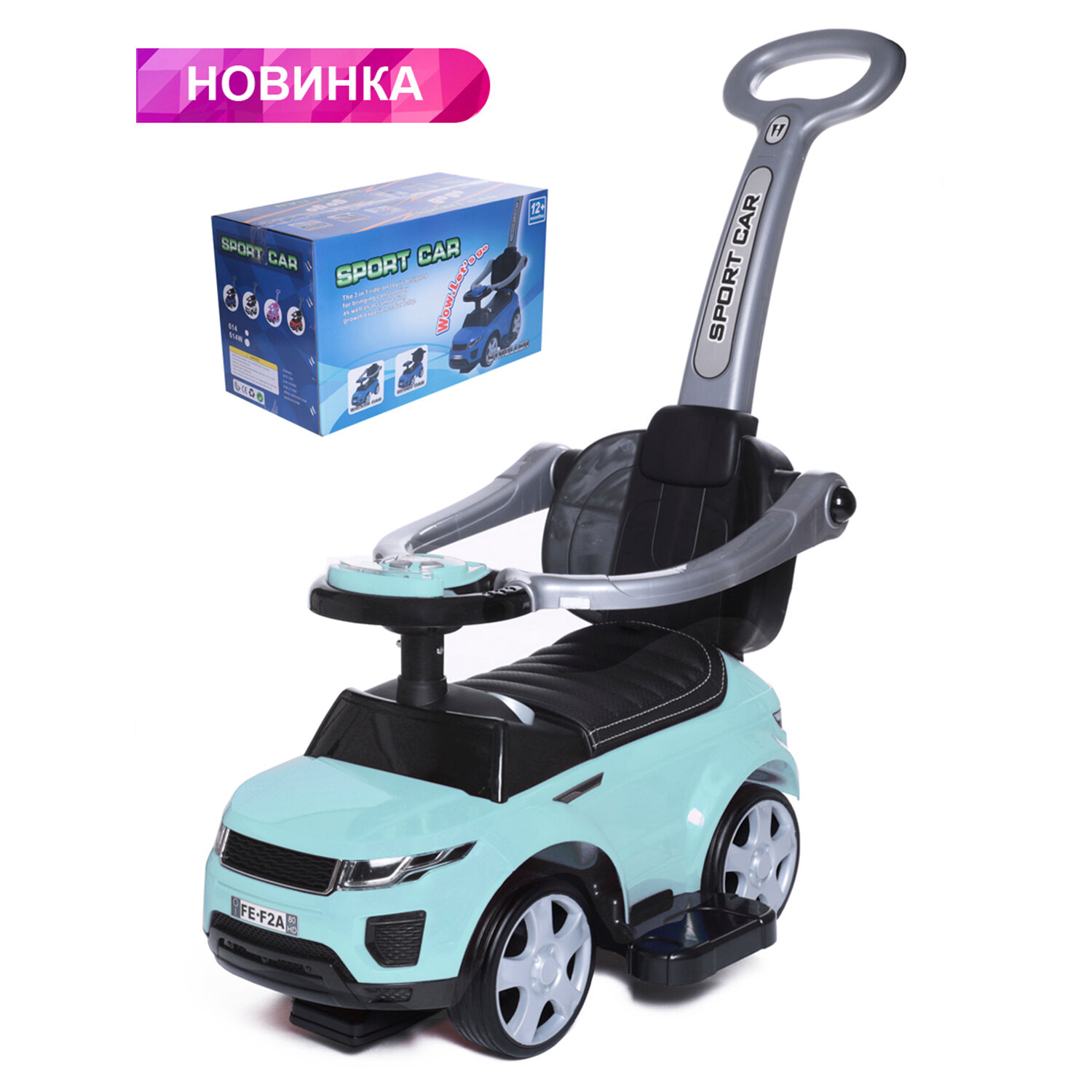 Каталка детская Sport car BabyCare (резиновые колеса, кожаное сиденье), мятный 614