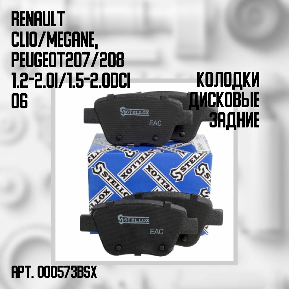 000 573B-SX Колодки дисковые задние Renault Clio/Megane, Peugeot 207/208 1.2-2.0i/1.5-2.0DCi 06