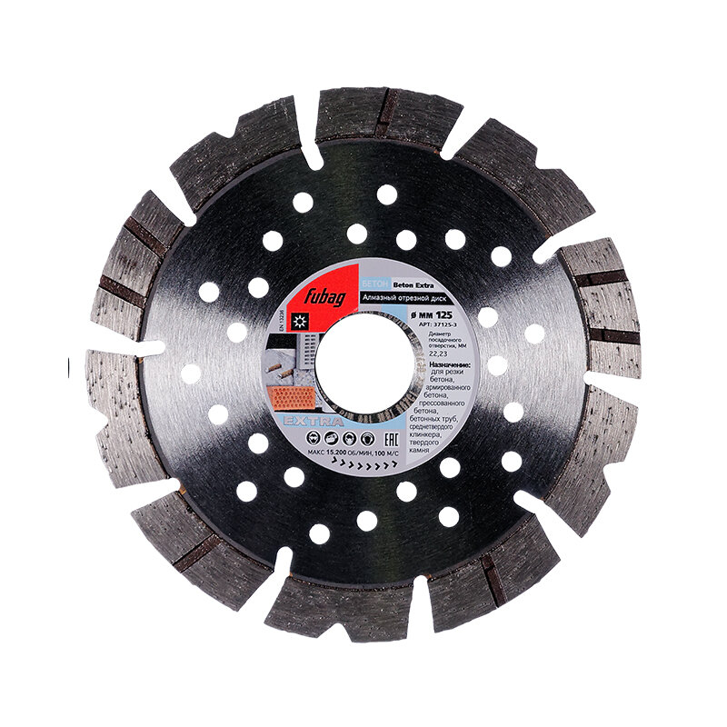Алмазный отрезной диск по бетону Fubag, Beton Extra (125мм/22.2мм)