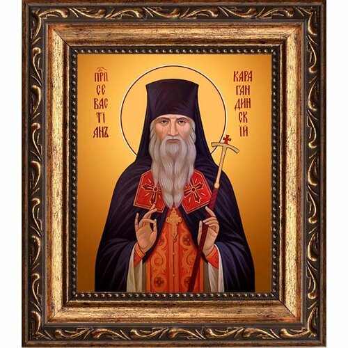 преподобный севастиан карагандинский Севастиан (Фомин), Карагандинский, исповедник. Икона на холсте.