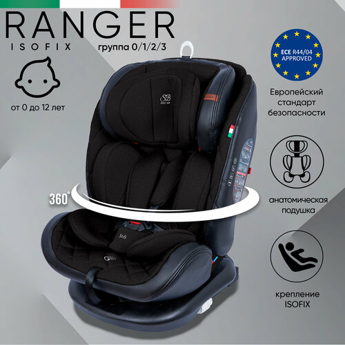 Автокресло поворотное группа 0123 (0-36) Sweet Baby Ranger 360 Isofix Pirate Black