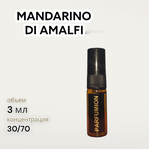 Духи Mandarino Di Amalfi от Parfumion духи mandarino di amalfi от parfumion