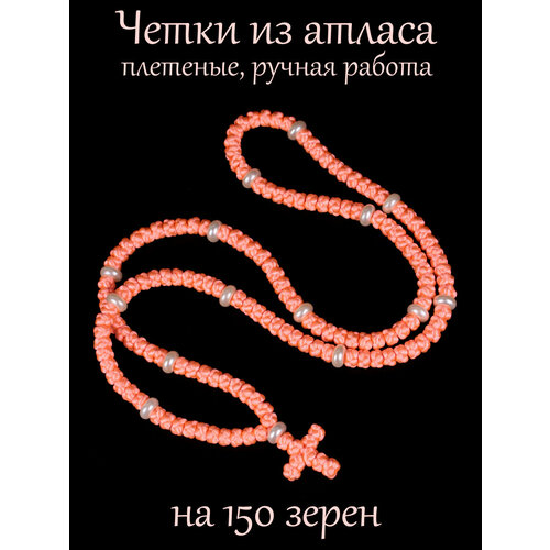 фото Плетеный браслет псалом, акрил, размер 52 см, коралловый