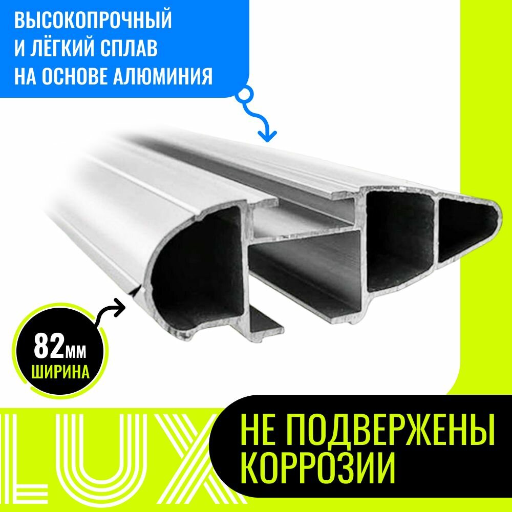 установочный комплект Lux Набор личинок с ключами к багажнику