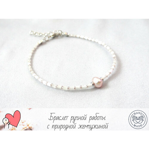 Браслет K&A, размер 17 см, размер L, белый