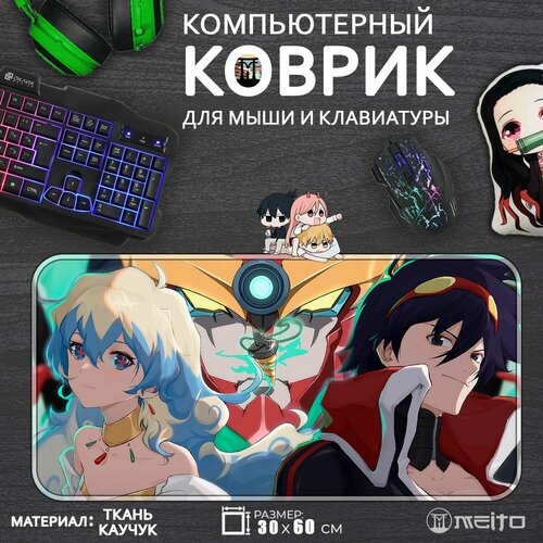 Большой игровой коврик для мыши и клавиатуры Гуррен Лаганн, 30x60см