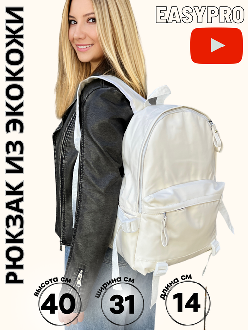 Рюкзак школьный городской мужской женский туристический для путешествий для ноутбука для учебы работы