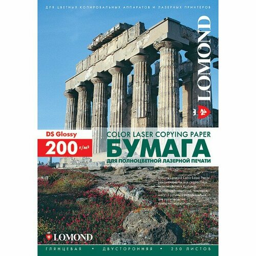 Бумага A3 Lomond Глянцевая/Глянцевая двухсторонняя 200 г/м2, 150л. (0310331)