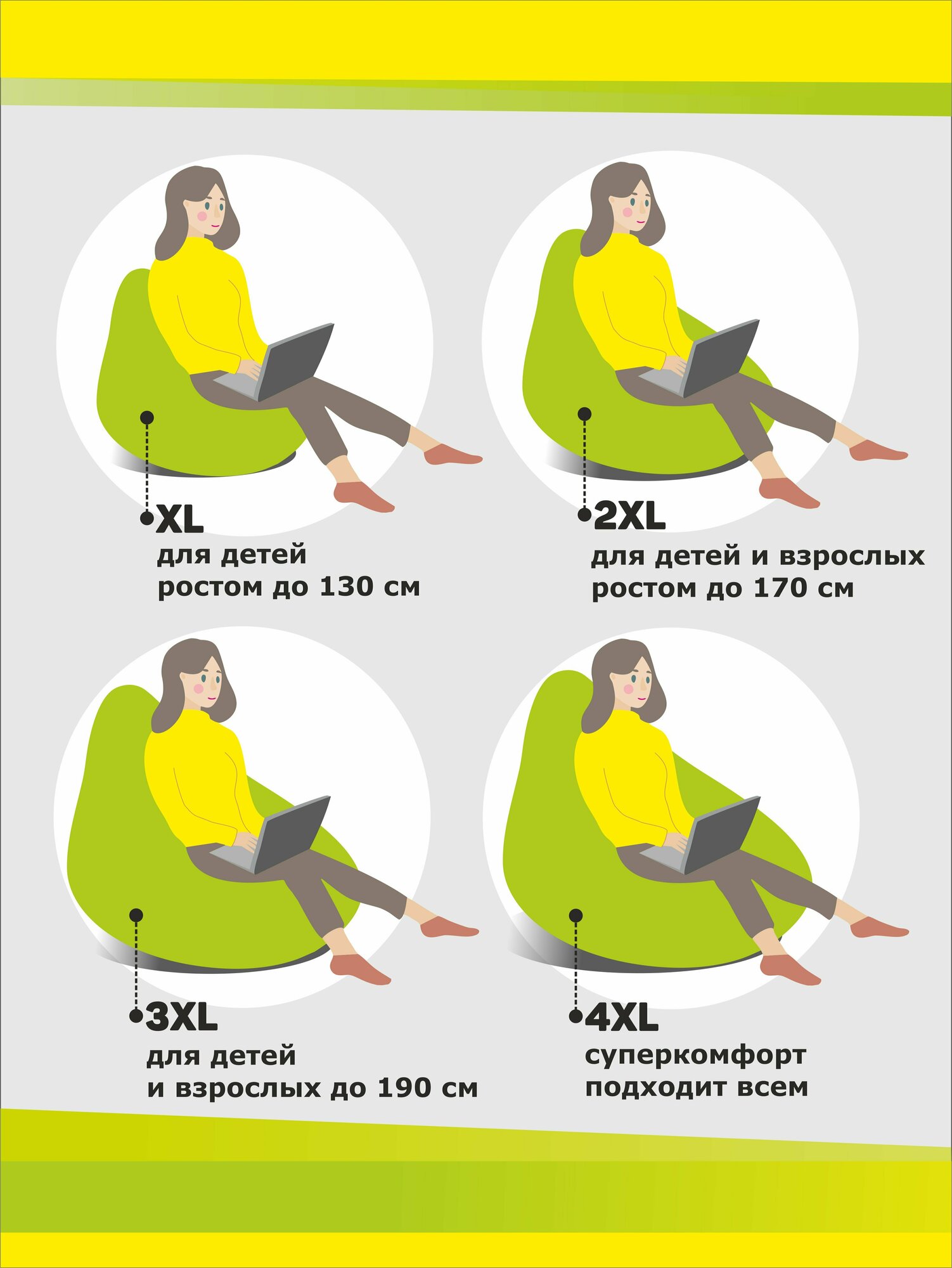 Кресло-мешок, 3D Мебель, Оксфорд, Размер 2XL, цвет "Св.-серый