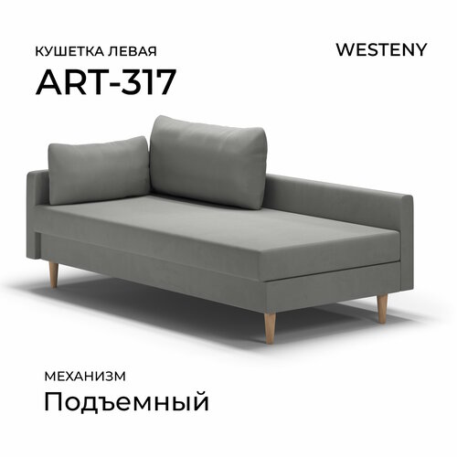 фото Кушетка westeny "art-317 левая" 199x100x62, 90x190, 1 место, серый велюр