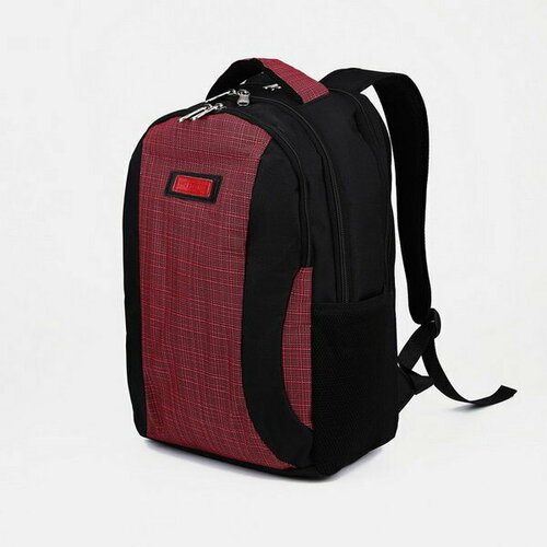 Рюкзак школьный из текстиля на молнии, отделение для ноутбука, наружный карман, цвет красный