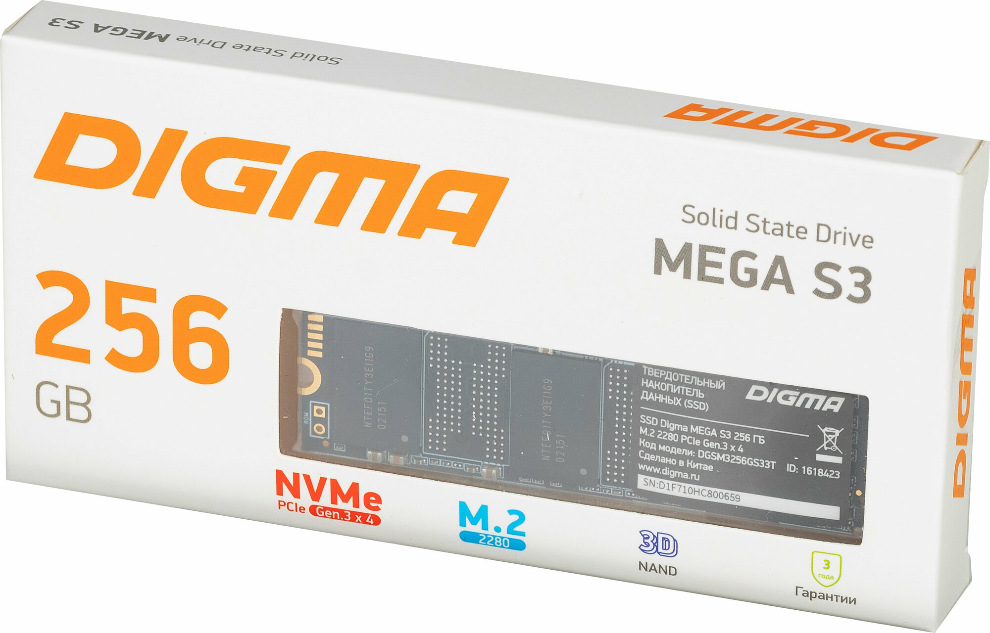 SSD накопитель Digma Mega S3 256ГБ, M.2 2280, PCI-E x4, NVMe, rtl - фото №19