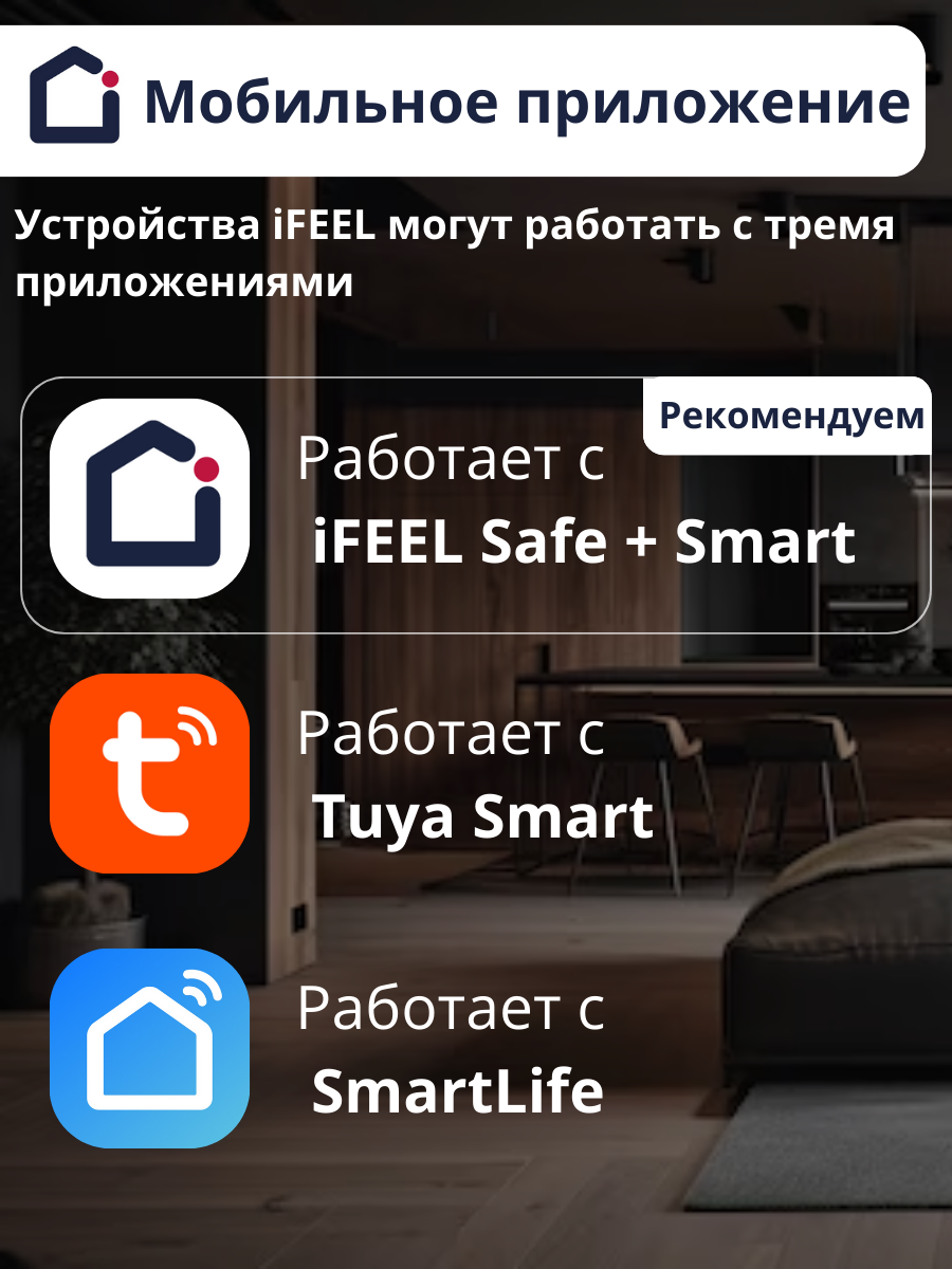 Беспроводная IP WiFi Камера видеонаблюдения iFEEL фиксированная - фото №13