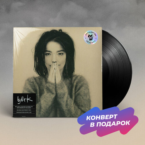 Виниловая пластинка Bjork - DEBUT (LP) виниловая пластинка bjork bastards 2 lp