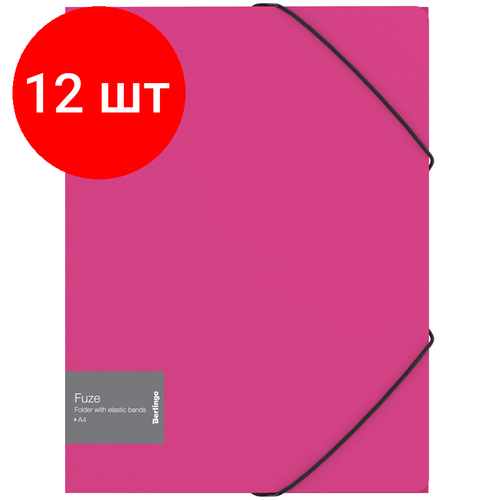 Комплект 12 шт, Папка на резинке Berlingo Fuze А4, 600мкм, розовая