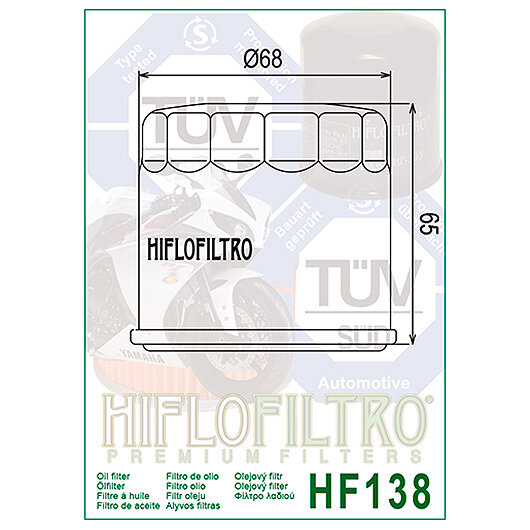 Масляные фильтры (HF138C)