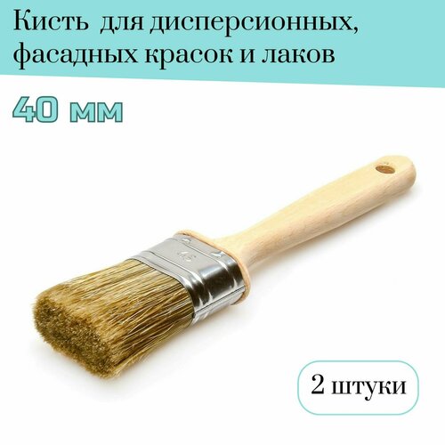 Кисть овальная 40 мм Лазурный берег смешанная щетина Orel для дисперсионных, фасадных красок, лаков, 2 штуки