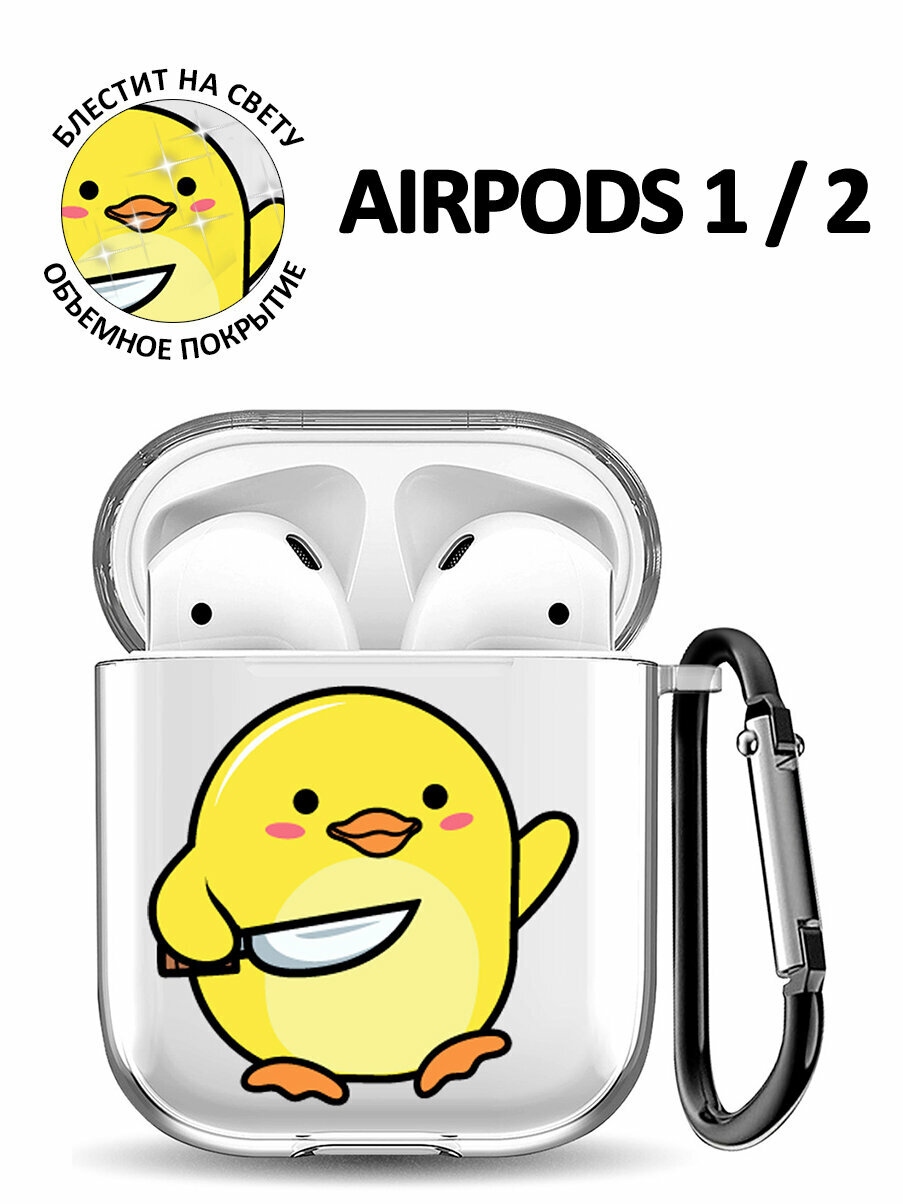 Ультратонкий силиконовый чехол для Apple Airpods 1 / 2 с 3D принтом "Chick With Knife"