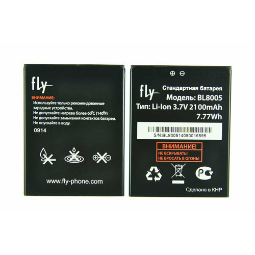 Аккумулятор для FLY IQ4512 (BL8005) 100%ORIG аккумулятор bl8005 для fly iq4512 evo chic 4 quad