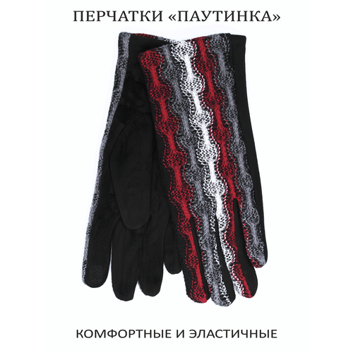 фото Перчатки тепло, размер l, черный, серый