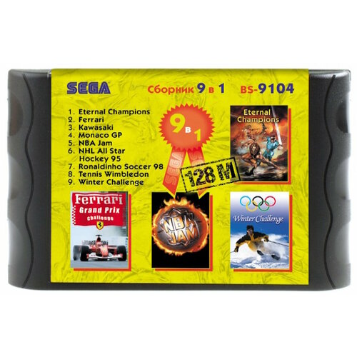 Сборник игр 9 в 1 Bs9104 (Ferrari+NBA Jam+RonaldSoc98+Tennis+.) Русская версия (16 bit)