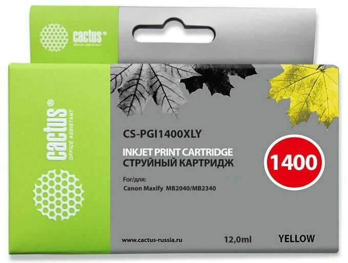 Набор картриджей PGI-1400 XL Yellow для принтера Кэнон, Canon MAXIFY MB 2040; MB 2140; MB 2340; MB 2740