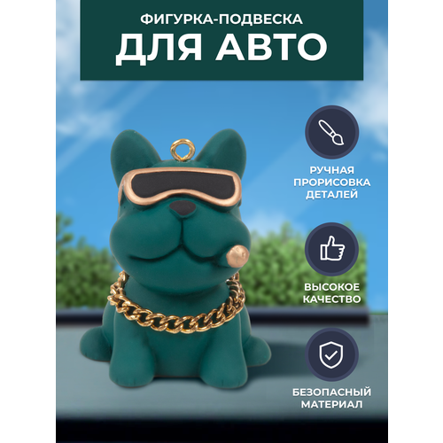 Статуэтка бульдог в машину зеленый 276₽