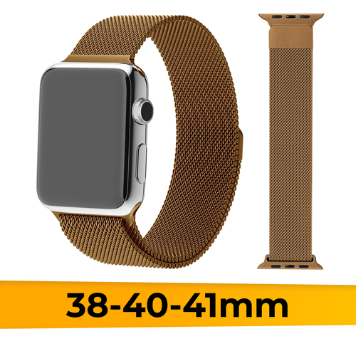 Металлический ремешок для Apple Watch 1-9, SE, 38-40-41 mm миланская петля / Браслет для Эпл Вотч Series 1-9, СE на магнитной застежке / Коричневый ремешок для часов apple watch миланская петля 38 40 мм серебро браслет для apple watch металлический браслет для эпл вотч series 1 6 se