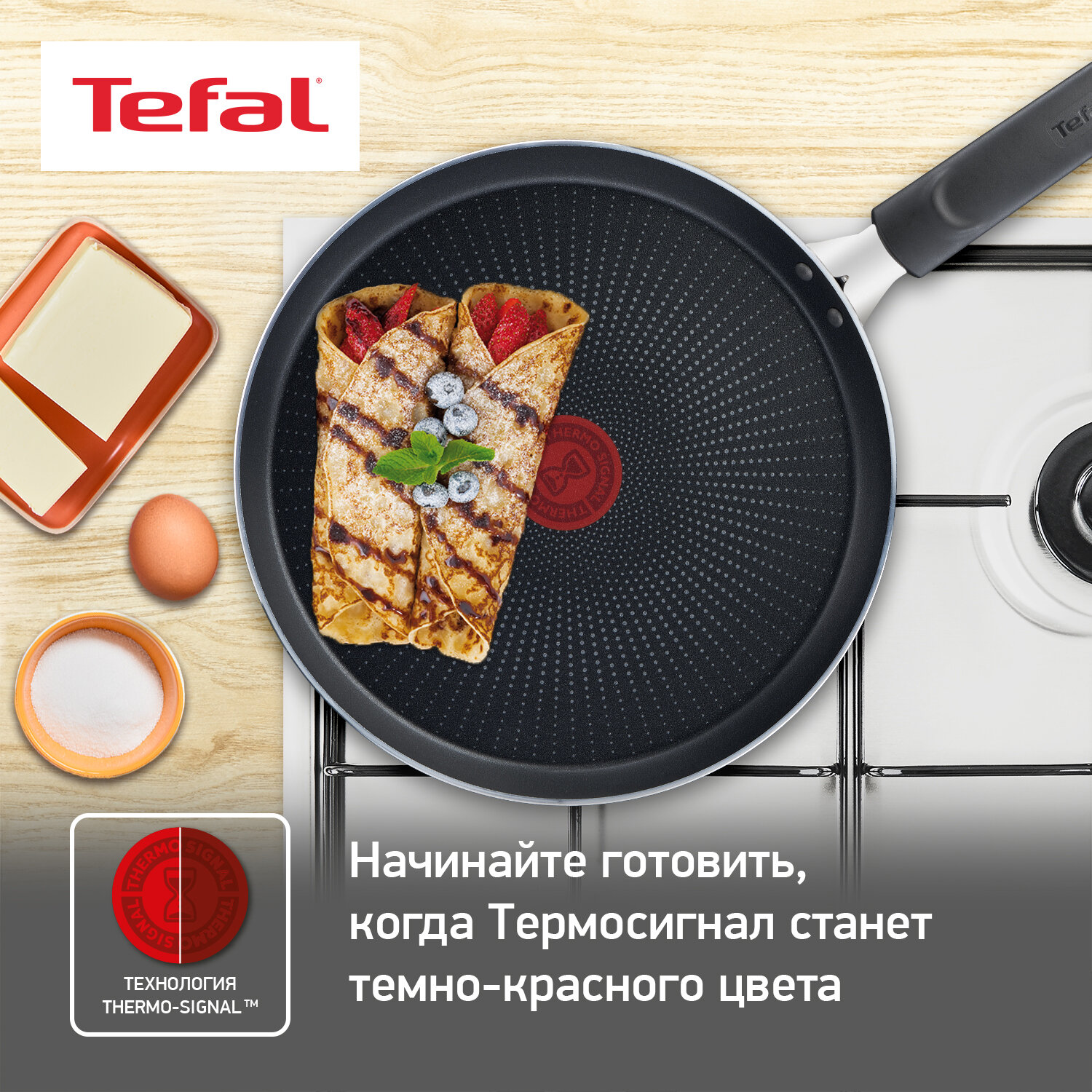 Сковорода блинная Tefal Force 4218522, 22см, черный, антипригарное покрытие, без крышки (9100048318) - фото №2