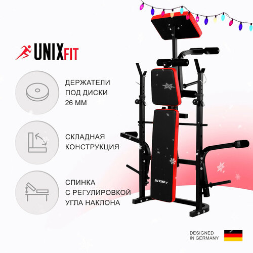 Скамья силовая со стойками UNIX Fit BENCH 120P складная, нагрузка на скамью до 200 кг, 148 x 131 x 110-123 см, с держателями под диски 26 мм. UNIXFIT