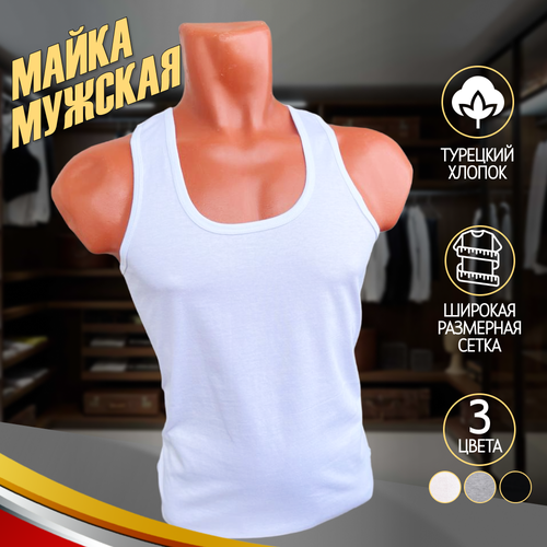 Майка DISA, размер 2XL, белый