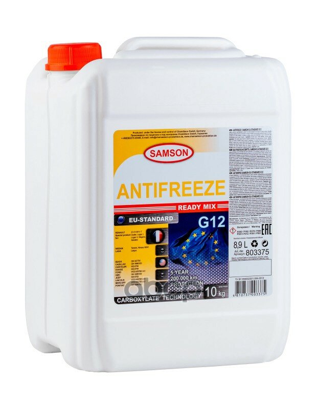 Антифриз Samson Eu-Standard G12, 10 Кг (Желт.) Carboxylate SAMSON арт. 803375