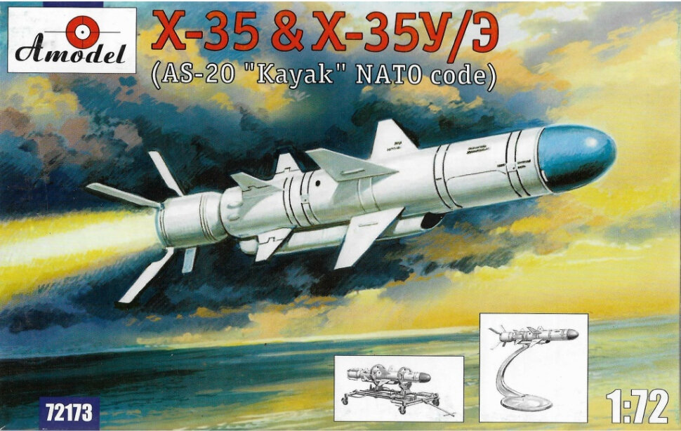 Сборная модель Крылатая ракета Х-35 и Х-35У/Е (1/72) Amodel 72173