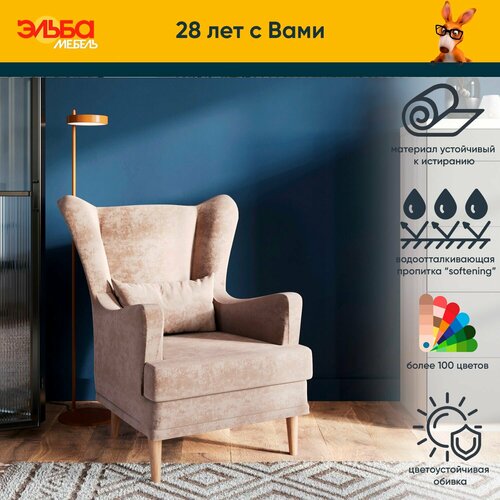 Кресло Вайден, vittorio latte