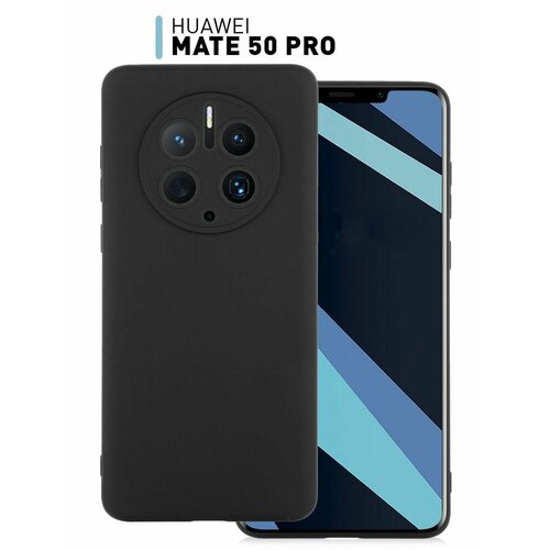 Huawei Mate 50 pro Силиконовый чёрный чехол для Хуавей мейт 50 про накладка, бампер