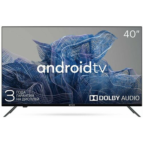 Телевизор Kivi 40F740NB 4462600₽