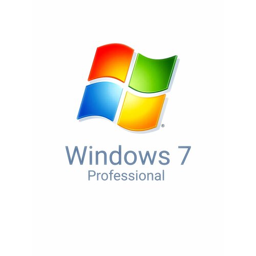 Windows 7 Professional (Профессиональная), Бессрочный лицензионный онлайн ключ активации, русский язык
