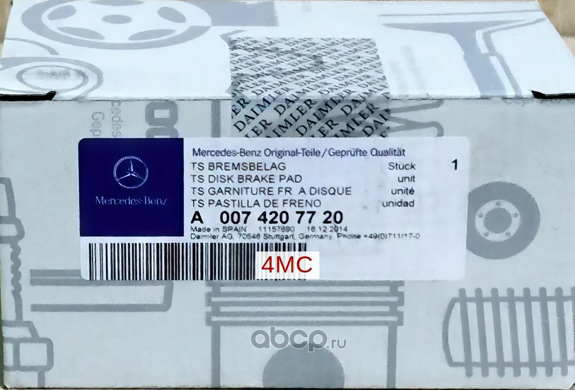 Тормозные колодки Mercedes-Benz - фото №17