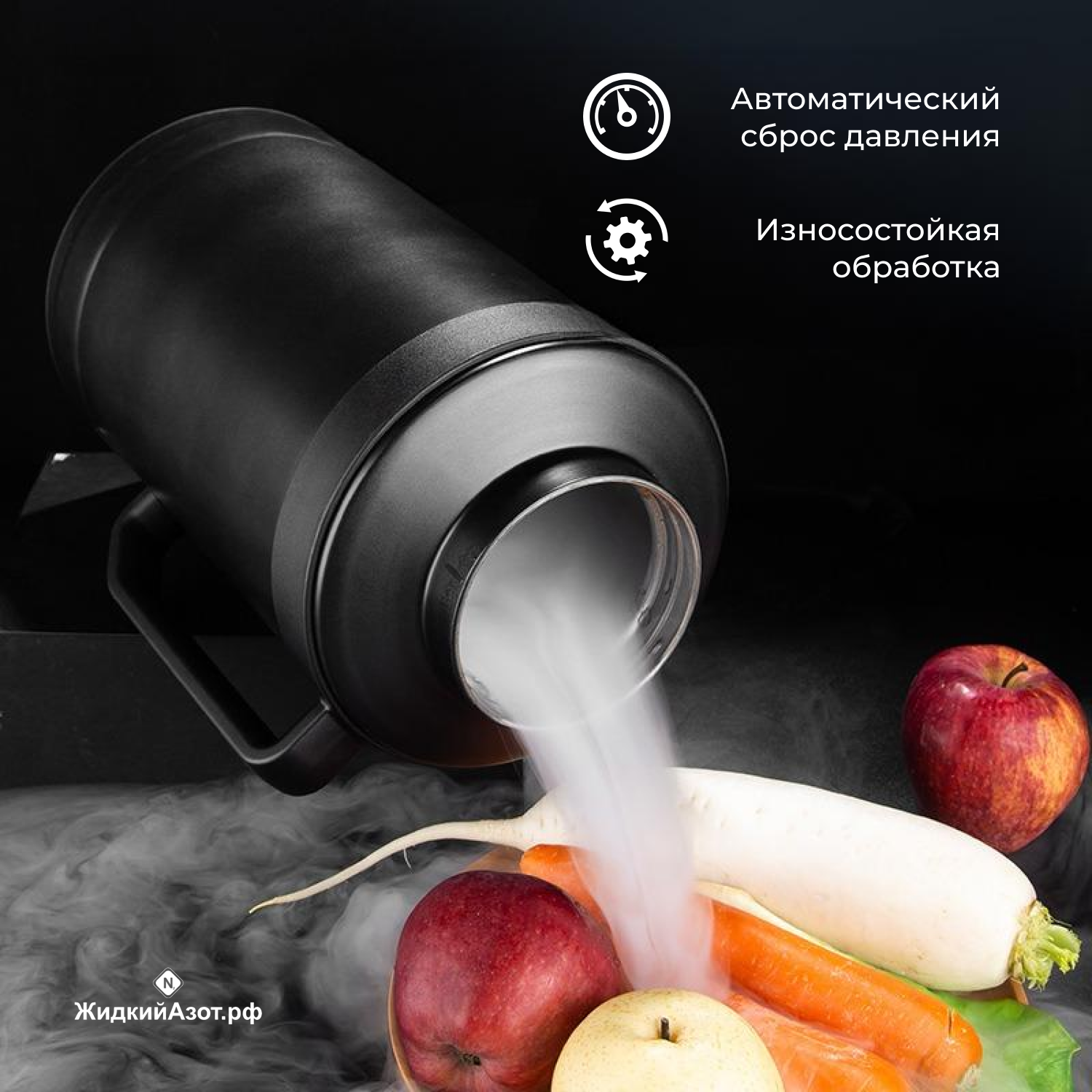Термос для сухого льда и жидкого азота 6л — фото 1