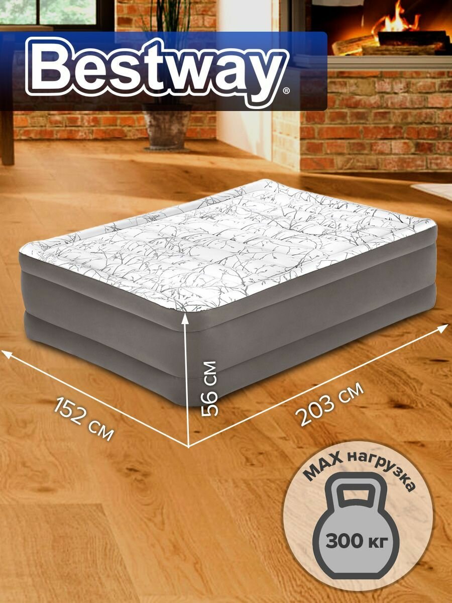 Кровать надувная Bestway Tritech Fashion Flock 152х203х56см + встр. насос 220В 6713E