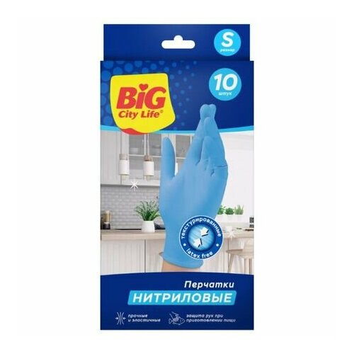 Перчатки BIG CITY LIFE нитриловые размер S 10шт.