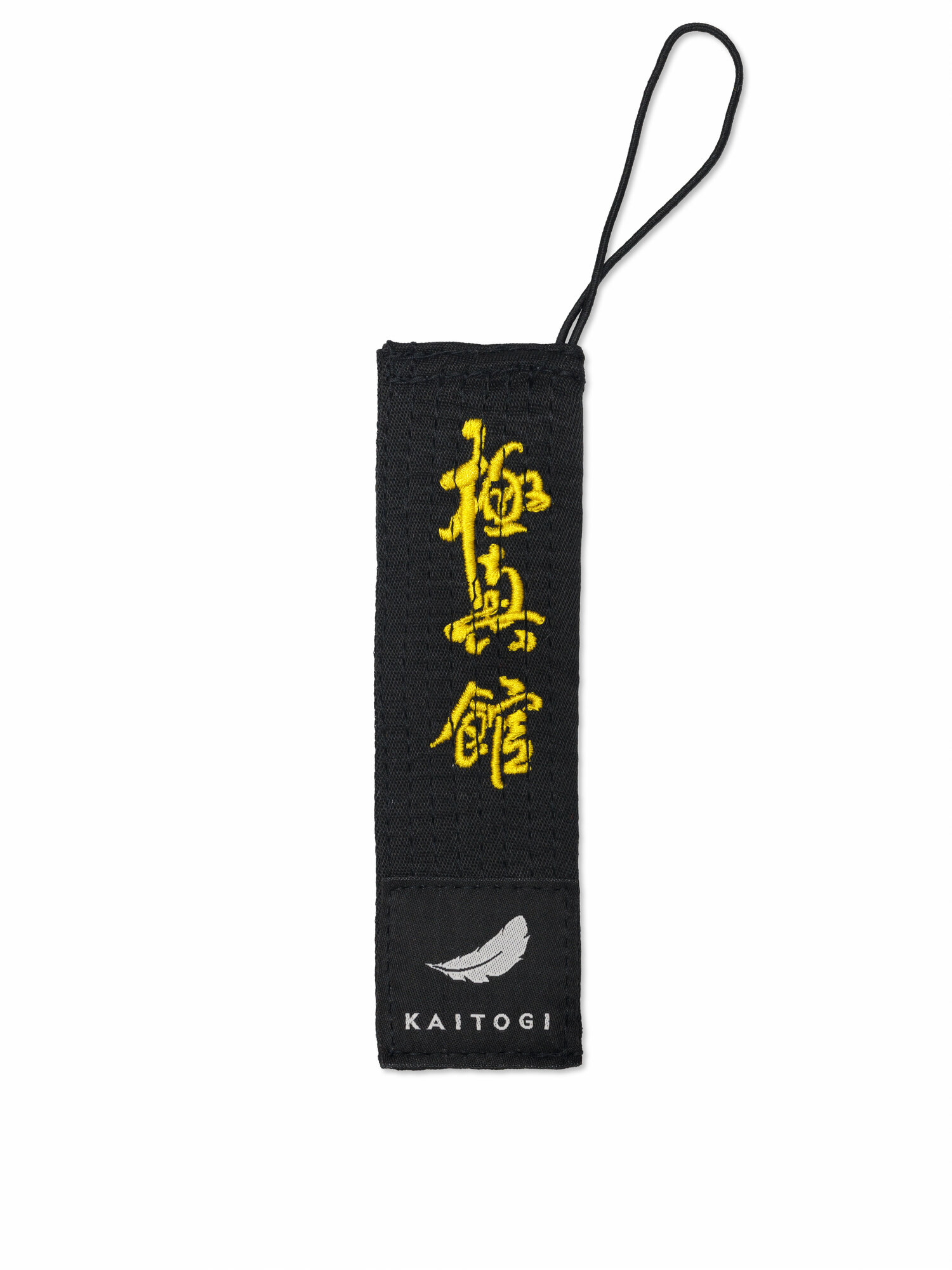 Сувенирный пояс (кимоно, подвеска, брелок) Кекусин-кан Карате-до черный